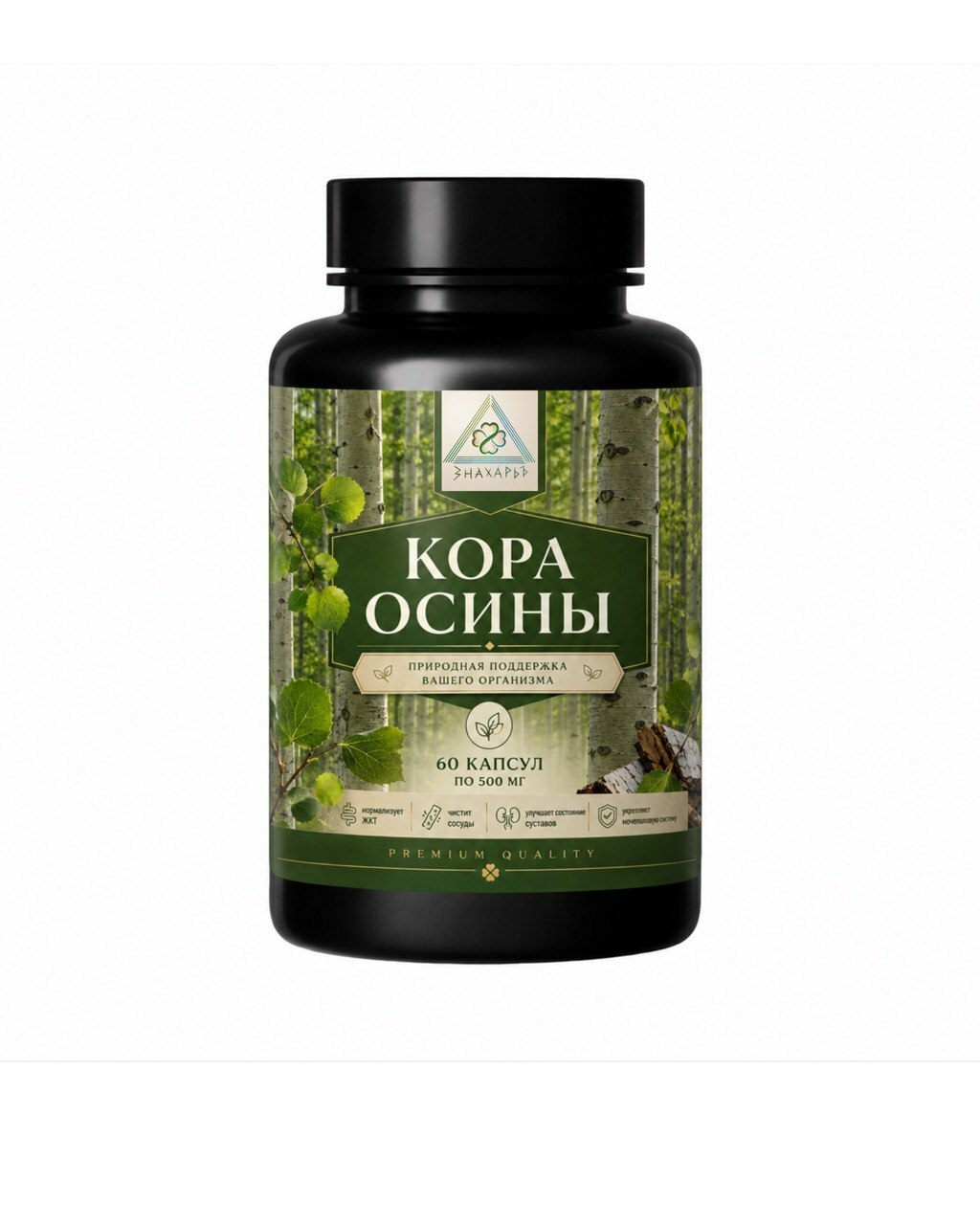 Капсулы Коры Осины Капсулы Коры Осины
